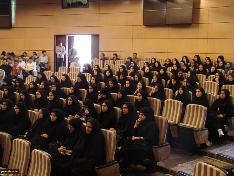 همایش " سبک زندگی اسلامی "