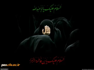 باز این چه شورش است که در خلق عالم است/                   باز این چه نوحه و چه عزا و چه ماتم است