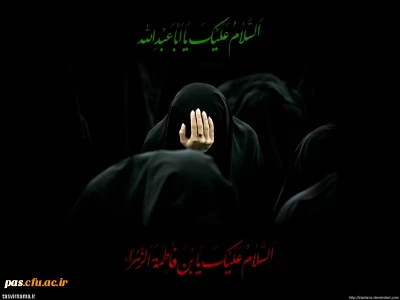 باز این چه شورش است که در خلق عالم است/                   باز این چه نوحه و چه عزا و چه ماتم است