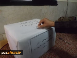 انتخابات شورای صنفی- رفاهی دانشجو معلمان
