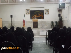 جلسه هم اندیشی (( ویژگی های معلمی با تکیه بر روانشناسی مثبت نگر))