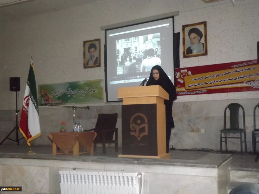 مراسم گرامی داشت روز دانشجو