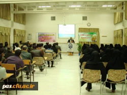 مراسم بزرگداشت هفته ی پژوهش و فناوری