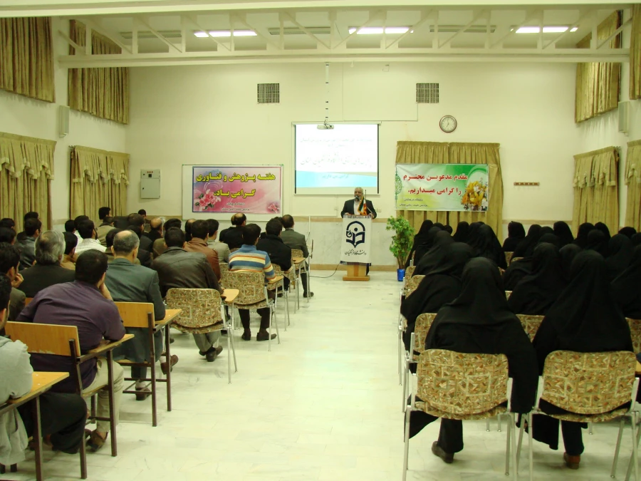 مراسم بزرگداشت هفته ی پژوهش و فناوری