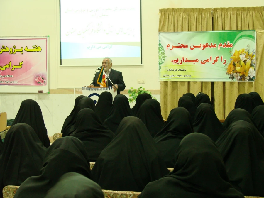 مراسم بزرگداشت هفته ی پژوهش و فناوری