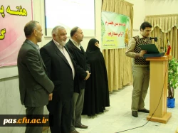 مراسم بزرگداشت هفته ی پژوهش و فناوری