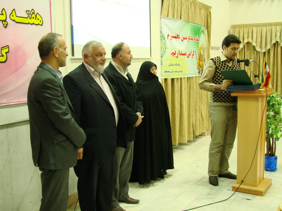 مراسم بزرگداشت هفته ی پژوهش و فناوری