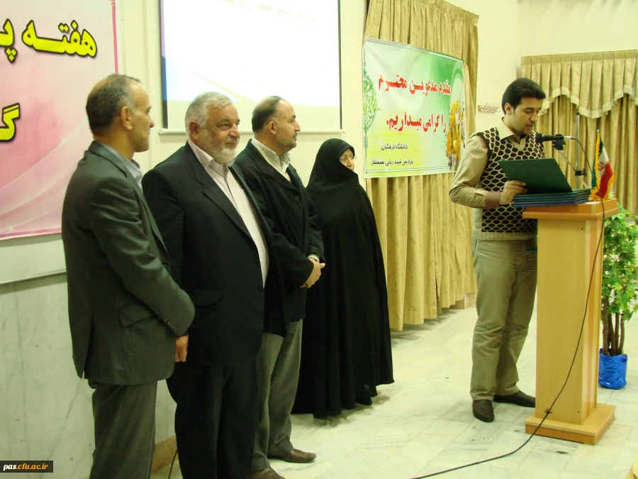 مراسم بزرگداشت هفته ی پژوهش و فناوری