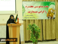 مراسم بزرگداشت هفته ی پژوهش و فناوری