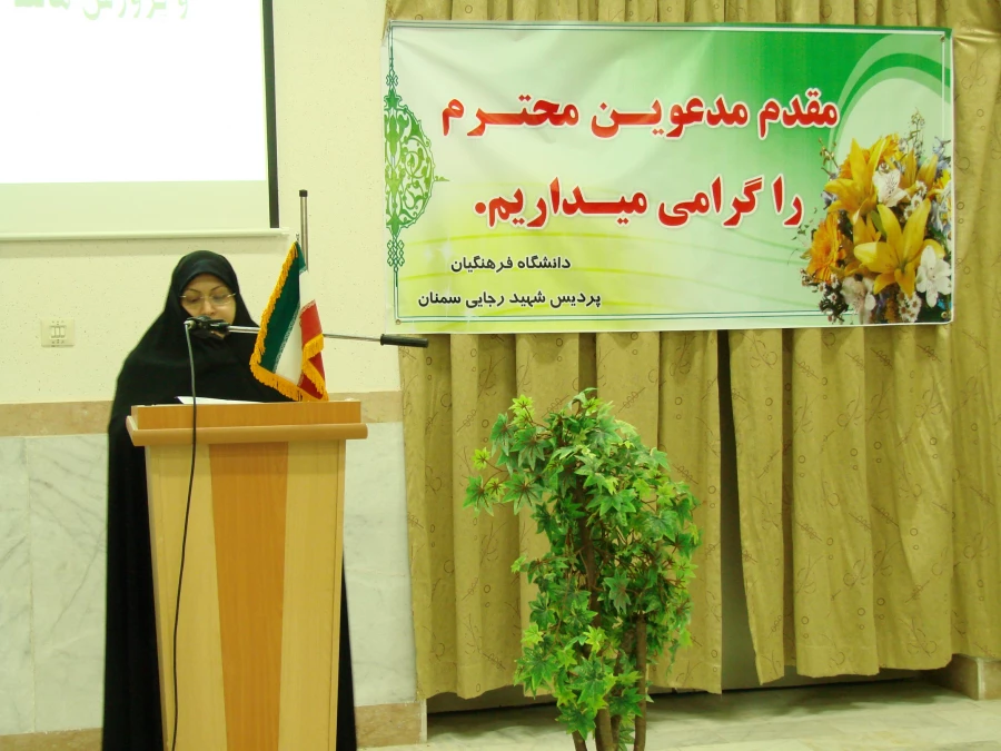 مراسم بزرگداشت هفته ی پژوهش و فناوری