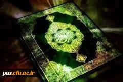 اطلاعیه جشنواره قرآن و عترت