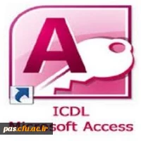 تمرین شماره یک اکسس 2