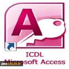 تمرین شماره یک اکسس