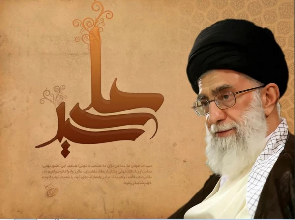 نهاد نمایندگی مقام معظم رهبری