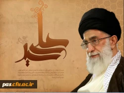 نهاد نمایندگی مقام معظم رهبری