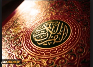 اطلاعیه جشنواره قرآن و عترت (  زمان برگزاری مرحله ی استانی : دوشنبه 18 فروردین ماه 93)