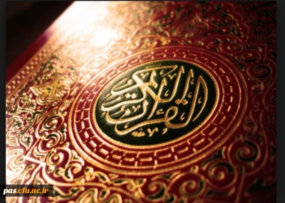 اطلاعیه جشنواره قرآن و عترت (  زمان برگزاری مرحله ی استانی : دوشنبه 18 فروردین ماه 93)