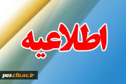 قابل توجه دانشجویان شرکت کننده در کلاس ICDL ورودی بهمن 91 2