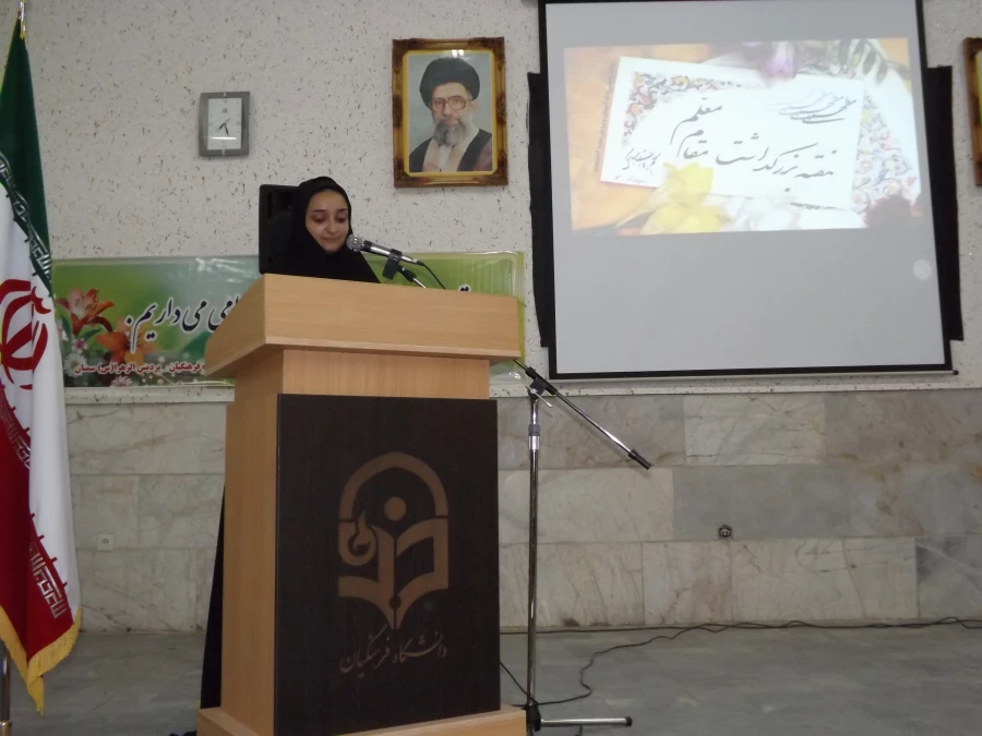 مراسم بزرگ داشت هفته ی آموزش