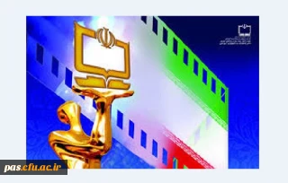 جشنواره بین المللی  فیلم رشد