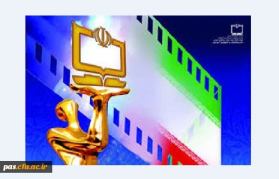 جشنواره بین المللی  فیلم رشد