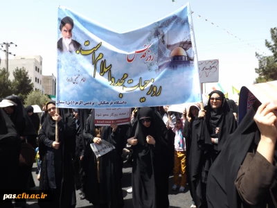 حضور دانشجومعلمان پردیس الزهرا(س) سمنان در راهپیمایی باشکوه روز قدس