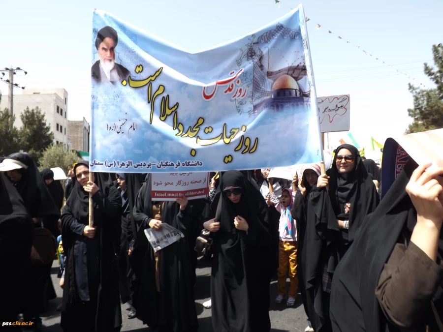 دانشجومعلمان پردیس الزهرا(س) سمنان در راهپیمایی روز قدس