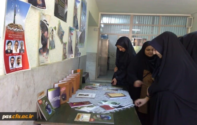 برپایی نمایشگاه  آثار دفاع مقدس در پردیس الزهرا(س) سمنان