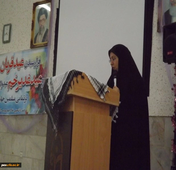 مراسم اعیاد غدیر و قربان در پردیس الزهرا(س) سمنان