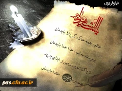 شهادت سالار شهیدان برعموم شیعیان جهان تسلیت باد.