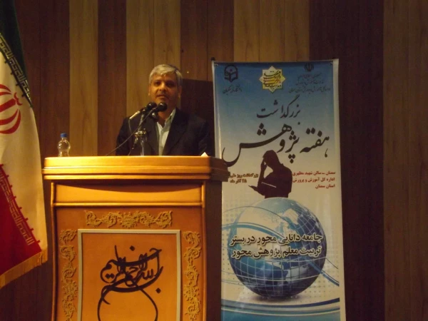 برگزاری همایش بزرگداشت روز پژوهش 2