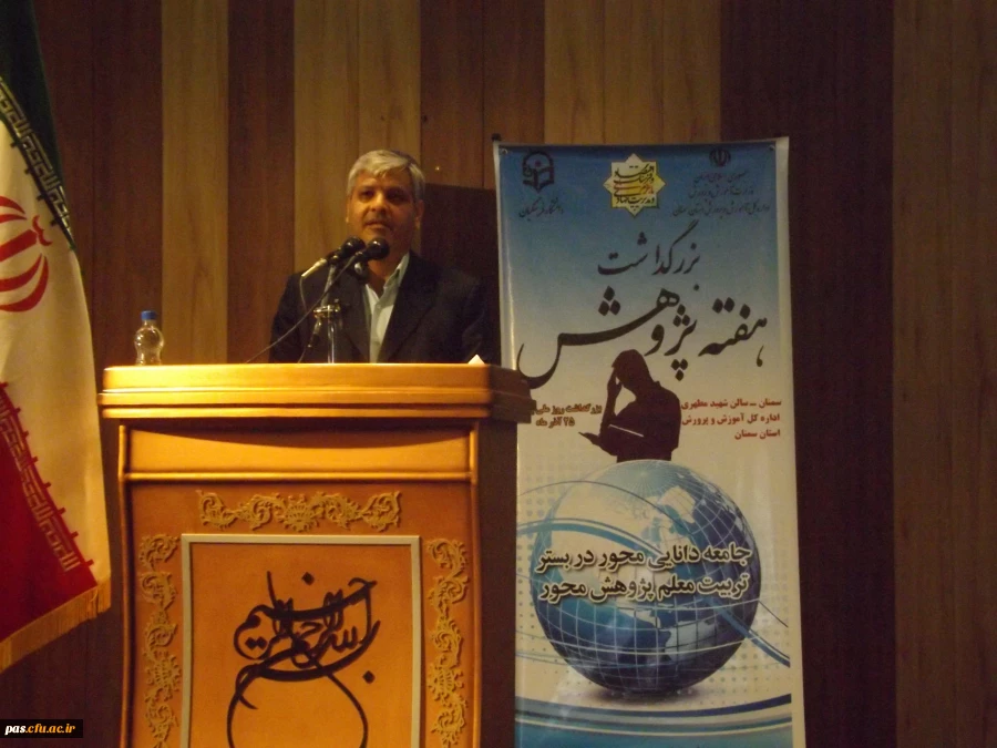 برگزاری همایش بزرگداشت روز پژوهش 2