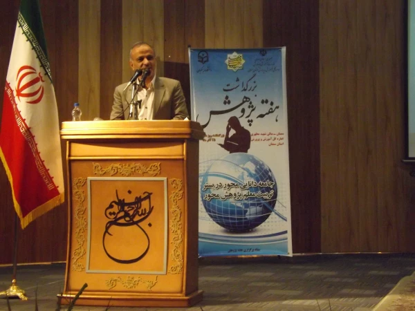 برگزاری همایش بزرگداشت روز پژوهش 2