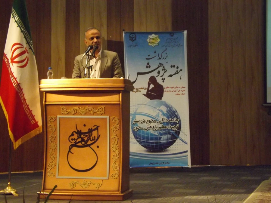 برگزاری همایش بزرگداشت روز پژوهش 2