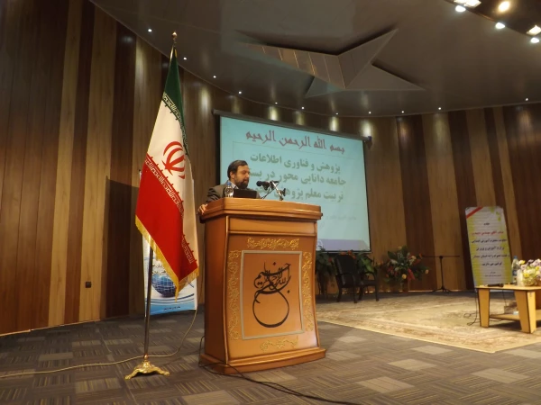 برگزاری همایش بزرگداشت روز پژوهش 2