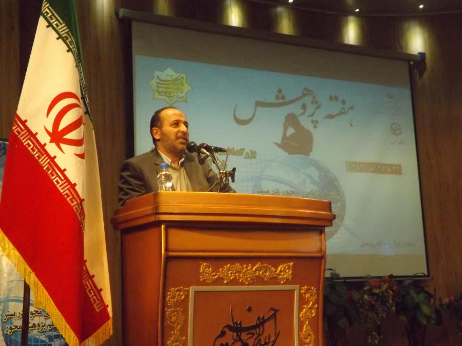 برگزاری همایش بزرگداشت روز پژوهش 2