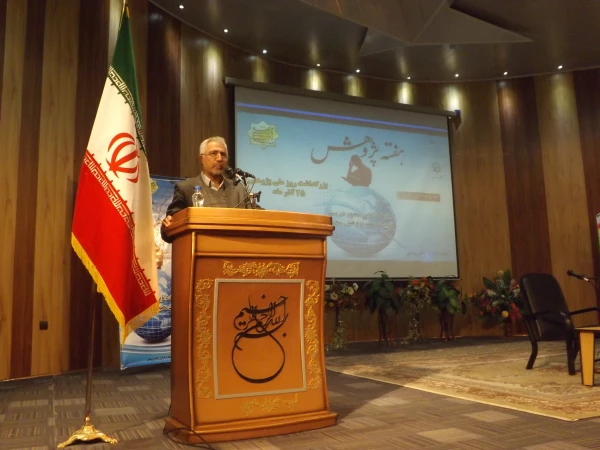 برگزاری همایش بزرگداشت روز پژوهش 2