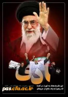 امام حسن عسگری 2