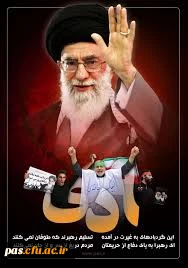 امام حسن عسگری 2