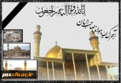 امام حسن عسگری(ع) 2