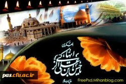 امام حسن عسگری(ع) 2