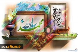 میلاد نبی اکرم (ص) و امام جعفر صادق (ع) مبارک باد 2