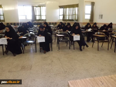 برگزاری آزمون کتبی قرآن کریم بیست و پنجمین جشنواره فرهنگی دانشجو معلمان در پردیس الزهرا(س)سمنان