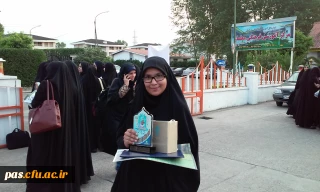درخشش دانشجومعلم یارا  میرفندرسکی در مرحله کشوری جشنواره قرآن و عترت