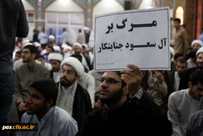 محکوم کردن اتفاق ناگوار و تاسف برانگیز حجاج