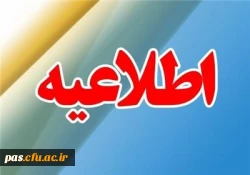 کارت دانشجویی