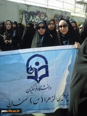 حضور دانشجویان پردیس الزهرا(س) در مراسم تشییع پیکر جان باختگان فاجعه منا