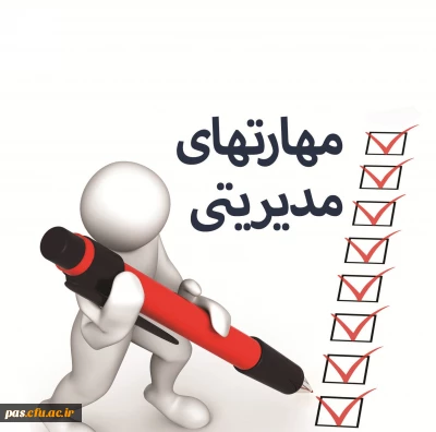 برگزاری کلاس با عنوان مهارت­ های مدیریتی در دانشگاه فرهنگیان پردیس الزهرا (س) سمنان