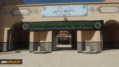 اعلام برنامه های ماه محرم پردیس الزهرا (س) سمنان