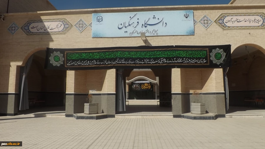 اهم برنامه های ماه محرم